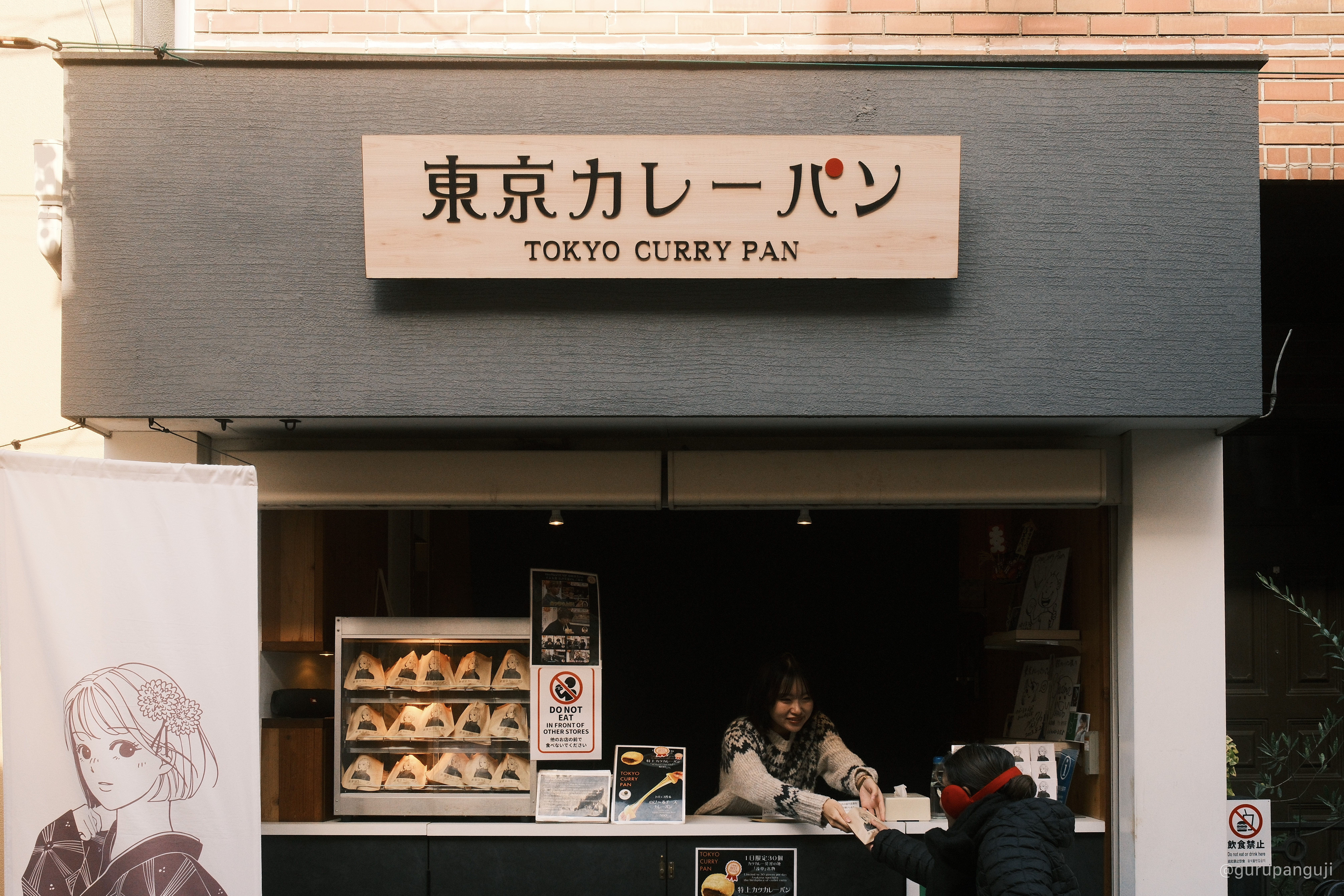 Superia-inspired Fujifilm in-camera look example